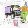Αφίσα για Σώμα Ελλήνων Προσκόπων Β 42x30 εκ.